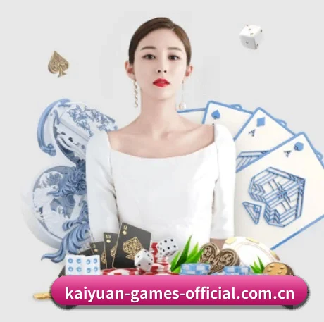 开元娱乐棋牌下载app APP